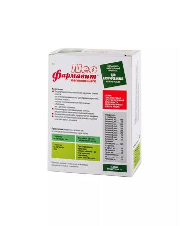 Farmavit NEO Vitamins for castrated cats of cats 2Up at 60Tab - Buy Online on GoSupps.com