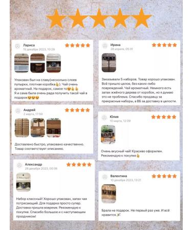 A&EShop Gift set of teas Name gifts - Buy Online on GoSupps.com