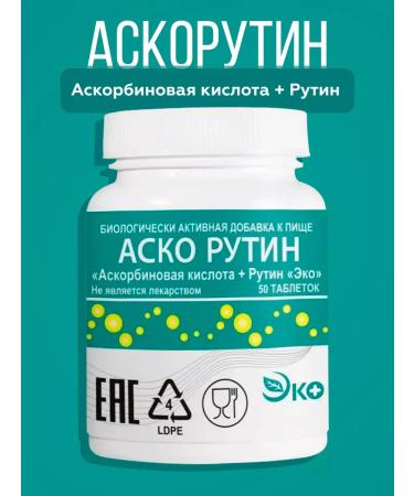 Ecotex Ascorutin (ascorbic acid + routine) tablets No. 50 1