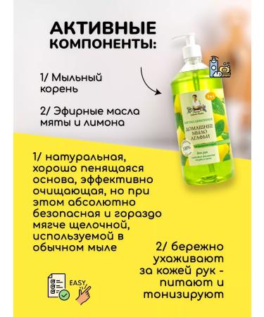 EVERYTHING WILL BE Cleaner Liquid hand soap and body perfumed gel set - 2x1l - Buy Online on GoSupps.com