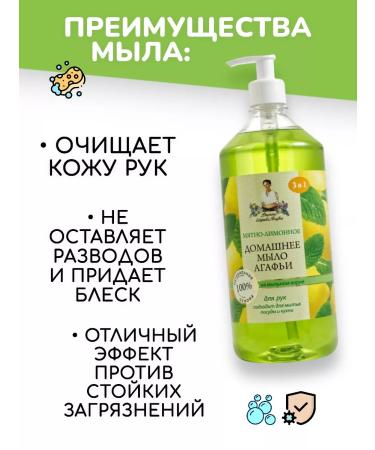 EVERYTHING WILL BE Cleaner Liquid hand soap and body perfumed gel set - 3x1l - Buy Online on GoSupps.com