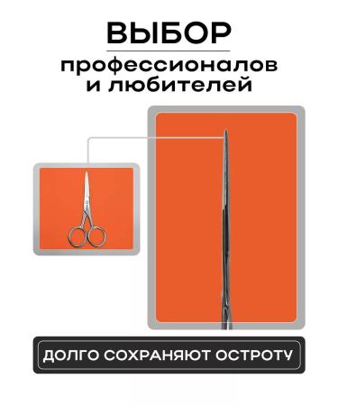 BeLiVa Manicure scissors for mustaches and beards - Buy Online on GoSupps.com