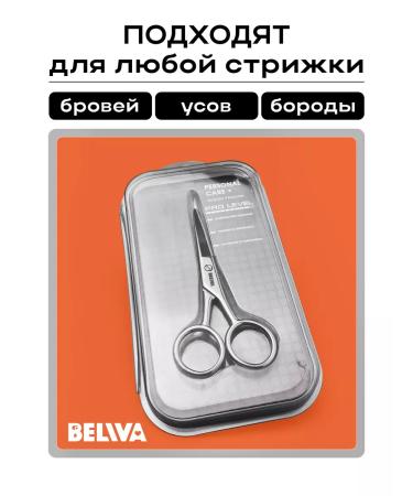 BeLiVa Manicure scissors for mustaches and beards - Buy Online on GoSupps.com