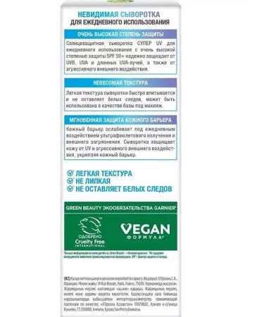 Garnier COLNOCMICTIC CHIP for face SPF 50+ - Buy Online on GoSupps.com