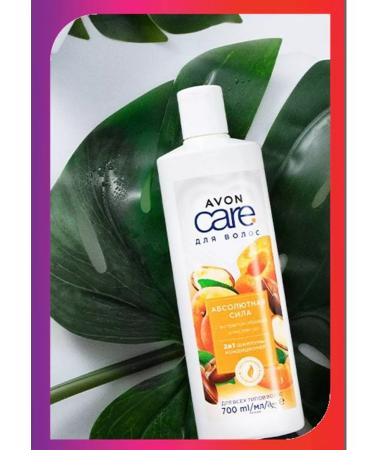 AVON Set for body and hair "Strengthening" - Buy Online on GoSupps.com