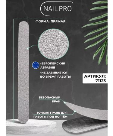 NAIL PRO Exchange files straight 100 grit without a fry 50 pcs - Buy Online on GoSupps.com