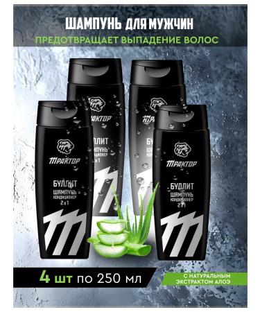 Contractor shampoo 2 in 1 for men "Bullit" 4 pcs