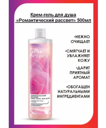 AVON " " - Buy Online on GoSupps.com