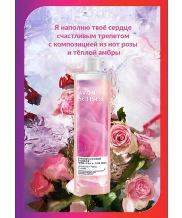 AVON " " - Buy Online on GoSupps.com