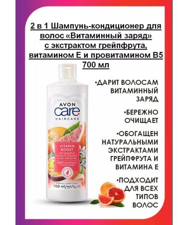 AVON " " - Buy Online on GoSupps.com