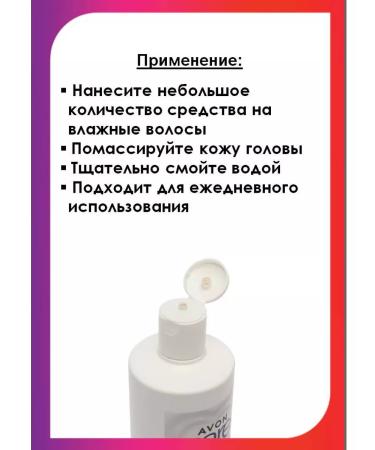 AVON " " - Buy Online on GoSupps.com