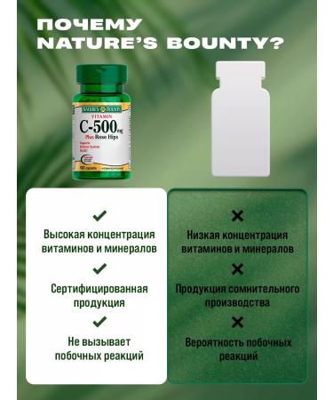 Nature's Bounty Vitamin C and rose hips 500 mg 100 tablets - Buy Online on GoSupps.com