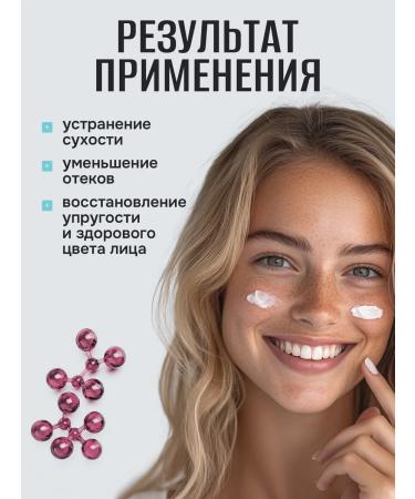 The Power of Crimea Face lifting cream - Buy Online on GoSupps.com