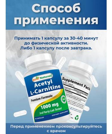 Best Naturals l carnitine tablets for weight loss without sugar 60 capsules - Buy Online on GoSupps.com