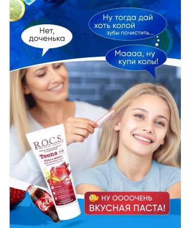 Rox ROCS Rox Toothpaste Baby for teenagers set 2pcs - Buy Online on GoSupps.com