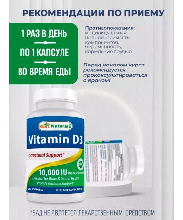 Best Naturals Vitamins D3 240pcs - Buy Online on GoSupps.com