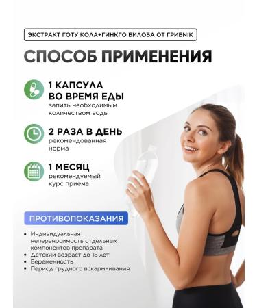 MushroomNik 90  - Buy Online on GoSupps.com