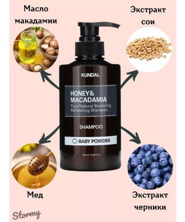 Kundal Honey & Macadamia Shampoo Baby Powder shampoo 500 ml - Buy Online on GoSupps.com