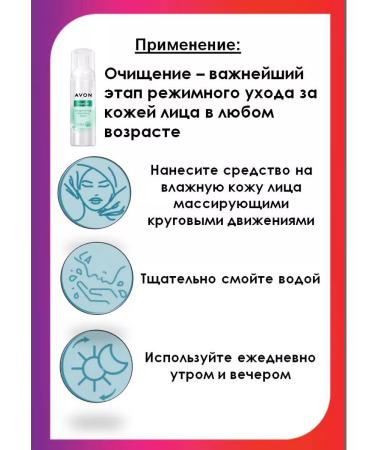 AVON Facial and body set from 4 funds - Buy Online on GoSupps.com