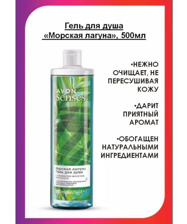 AVON Facial and body set from 4 funds - Buy Online on GoSupps.com