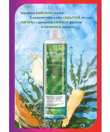 AVON Facial and body set from 4 funds - Buy Online on GoSupps.com