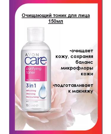 AVON Facial and body set from 4 funds - Buy Online on GoSupps.com