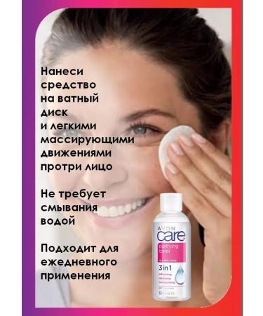 AVON Facial and body set from 4 funds - Buy Online on GoSupps.com