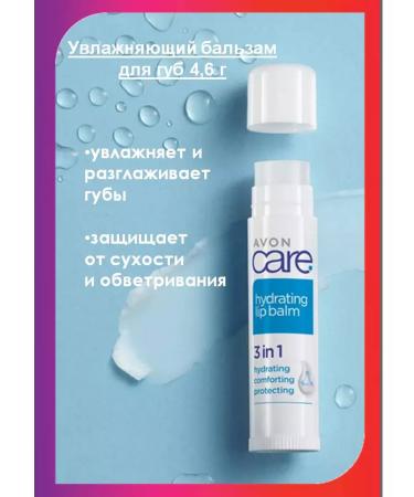 AVON Facial and body set from 4 funds - Buy Online on GoSupps.com