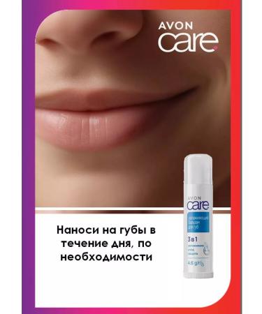 AVON Facial and body set from 4 funds - Buy Online on GoSupps.com