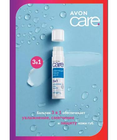 AVON Facial and body set from 4 funds - Buy Online on GoSupps.com