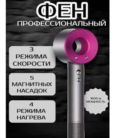 RuMir Hair hair dryer Professional Powerful