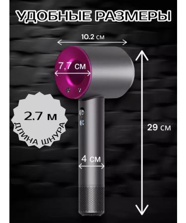 RuMir Hair hair dryer Professional Powerful - Buy Online on GoSupps.com