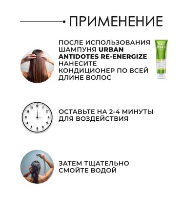 TIGI 1 Re-Energize Air conditioner 750 ml - Buy Online on GoSupps.com