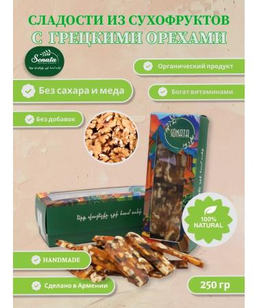 Sonata Sweets Sweets from dried fruits without sugar