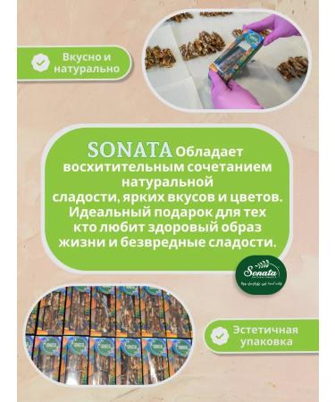 Sonata Sweets Sweets from dried fruits without sugar - Buy Online on GoSupps.com