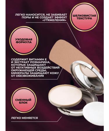 Artdeco Pudder compact mineral tone 20 9 g. Sand-beige - Buy Online on GoSupps.com