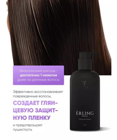 ERLING BEAUTY Air conditioning for hair restoration with mini proteins - Buy Online on GoSupps.com