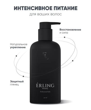 ERLING BEAUTY Air conditioning for hair restoration with mini proteins - Buy Online on GoSupps.com