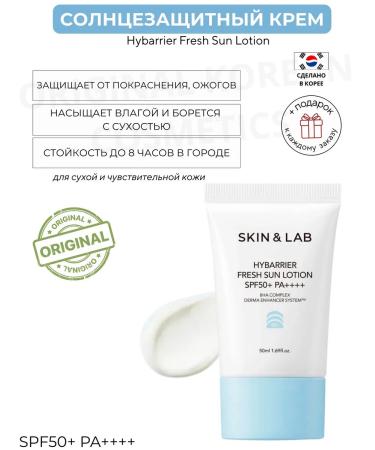 Skin&Lab Hybarrier Fresh Sun Lotion Sun