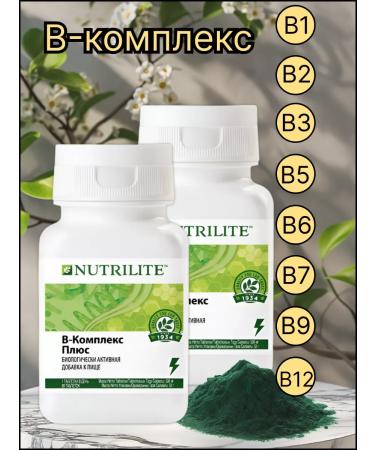 Amway Vitamins B-comprehensive plus 2pcs of 60 tab