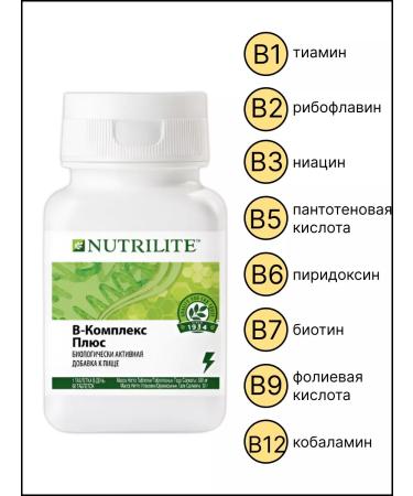 Amway Vitamins B-comprehensive plus 2pcs of 60 tab - Buy Online on GoSupps.com