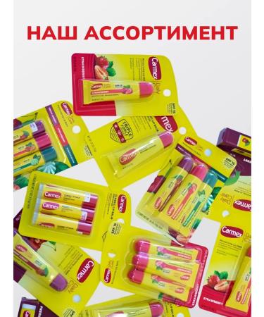 carmex Lip balm moisturizing with SPF Original Cherry - Buy Online on GoSupps.com