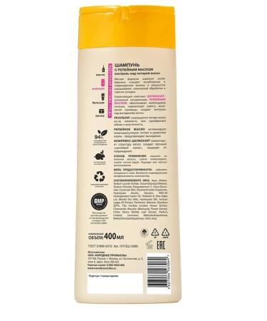 Golden silk Shampoo control over hair loss 400 ml - Buy Online on GoSupps.com