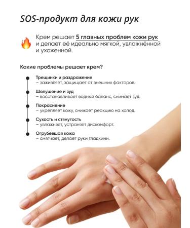 LIVSI Hand cream with urea - Buy Online on GoSupps.com