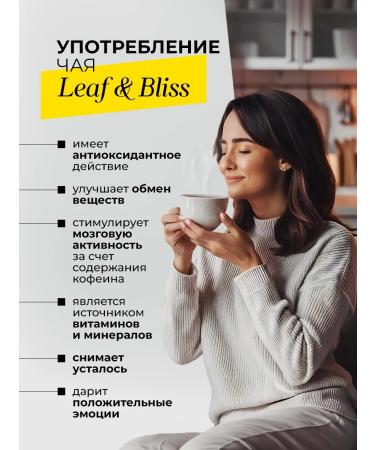 Leaf&Bliss Gift set of tea in jars gift to the teacher 12 pcs - Buy Online on GoSupps.com