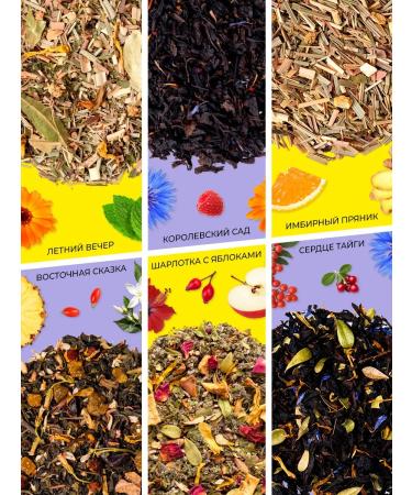 Leaf&Bliss Gift set of tea in jars gift to the teacher 12 pcs - Buy Online on GoSupps.com