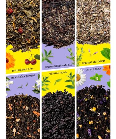 Leaf&Bliss Gift set of tea in jars gift to the teacher 12 pcs - Buy Online on GoSupps.com