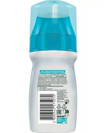 Garnier Skin Naturals brush gel clean skin 2 pcs 150 ml - Buy Online on GoSupps.com