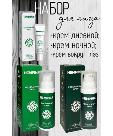 ECO-PRO MSC Natural face cosmetics "Hempina"