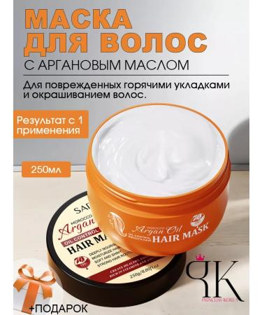 AMORFAI Professional hair mask Korea